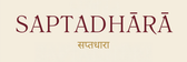Saptadhārā